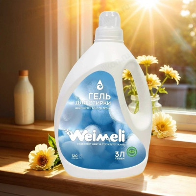 Гель для стирки Weimeli Белое сияние 3л 9234