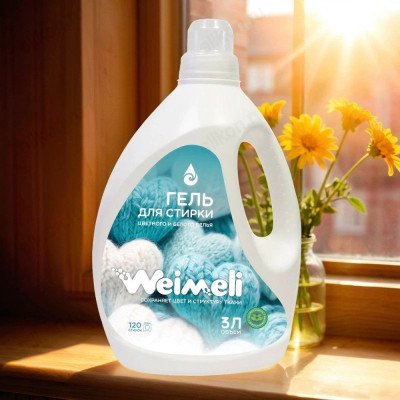 Гель для стирки Weimeli Магия весны 3л 9241