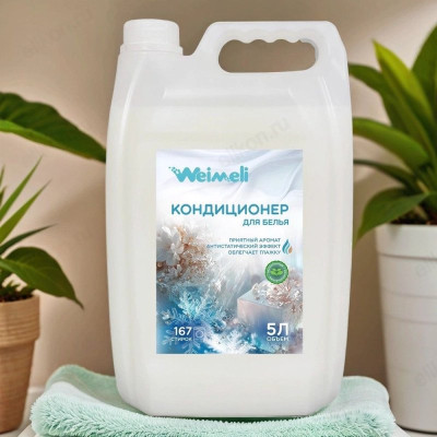 Кондиционер для белья Weimeli Ледяной кристалл 5л 9302