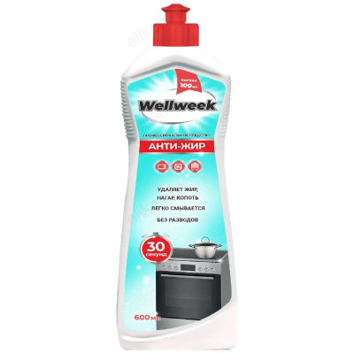 Средство Антижир WELLWEEK 600мл гель