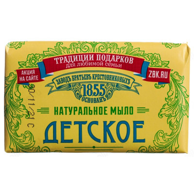 Мыло туалетное ЗБК Для детей натуральное крем и ромашка 190г 927-054-1
