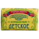 Мыло туалетное ЗБК Для детей натуральное крем и ромашка 190г 927-054