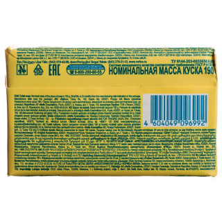 Мыло туалетное ЗБК Для детей натуральное крем и ромашка 190г 927-054-2