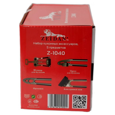 Набор кухонный ZEIDAN Z-1040-1