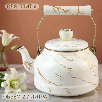 Чайник эмаль ZEIDAN Z-4488 2,7л Marble