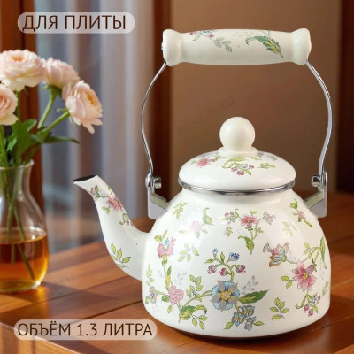 Чайник эмаль ZEIDAN Z-4493 1,3л Provence