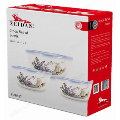 Набор мисок ZEIDAN Z-80627-03 6 пред-2