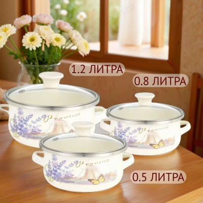 Набор посуды эмаль ZEIDAN Z-80640 6 предм.