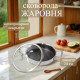 Сковорода-жаровня ZEIDAN DIAMOND Z-90259