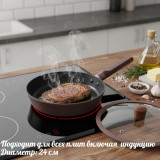 Сковорода ZEIDAN Z-90272 Mocco 24см