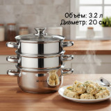 Мантоварка-пароварка ZEIDAN Z-501108 3, 2л