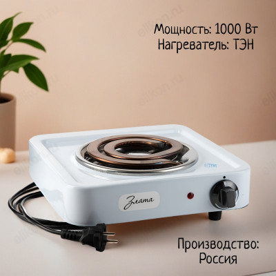 Плита ЗЛАТА-114Т ТЭН