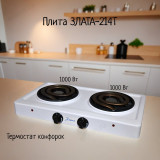 Плита ЗЛАТА-214Т ТЭН