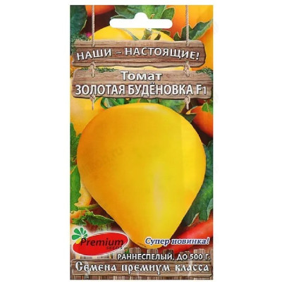 Семена томат Буденовка 0,1г Б/П Золотая сотка