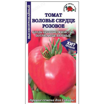 Семена томат Воловье сердце 0,1г Золотая Сотка 578895