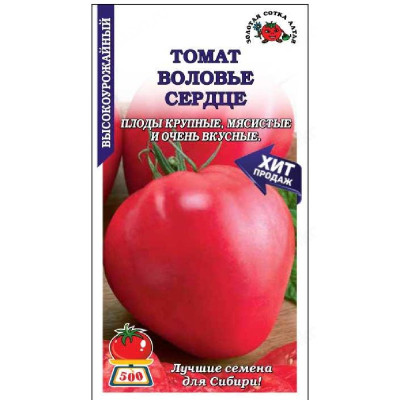 Семена томат Воловье сердце 0,1г б/п Золотая Сотка 578901-1