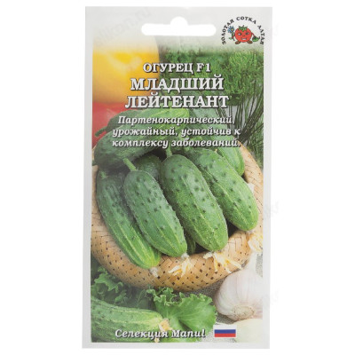 Семена огурец Младший лейтенант F1 5шт ЗолСотАлтая